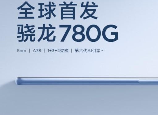 Xiaomi Mi 11 Youth Edition sẽ ra mắt toàn cầu với vi xử lý Snapdragon 780G