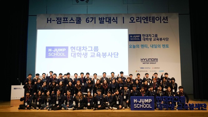 Hyundai và TC Motor khởi động chương trình H-Jump School tại Việt Nam