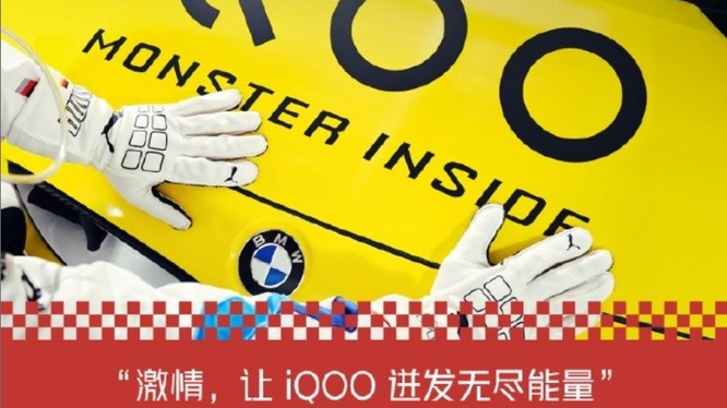 Vivo hợp tác với BMW, ra mắt điện thoại BMW IQOO 5?