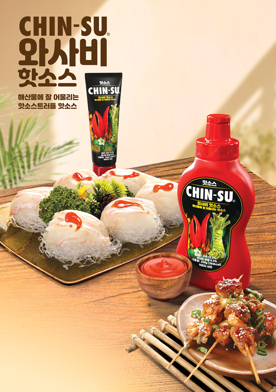 Chin-su gây ấn tượng với Bộ gia vị và Phở tại sự kiện ẩm thực quốc tế Seoul Food 2023 ảnh 1