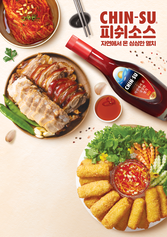 Chin-su gây ấn tượng với Bộ gia vị và Phở tại sự kiện ẩm thực quốc tế Seoul Food 2023 ảnh 2