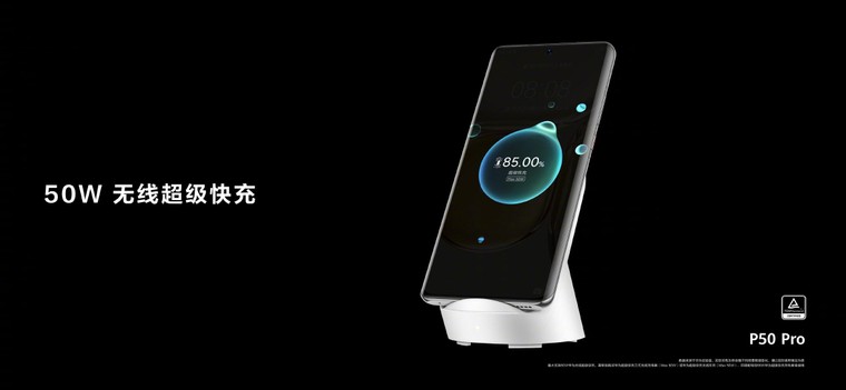 Huawei P50 và P50 Pro đã được ra mắt, những nâng cấp đang chú ý trên flagship mới của Huawei ảnh 8