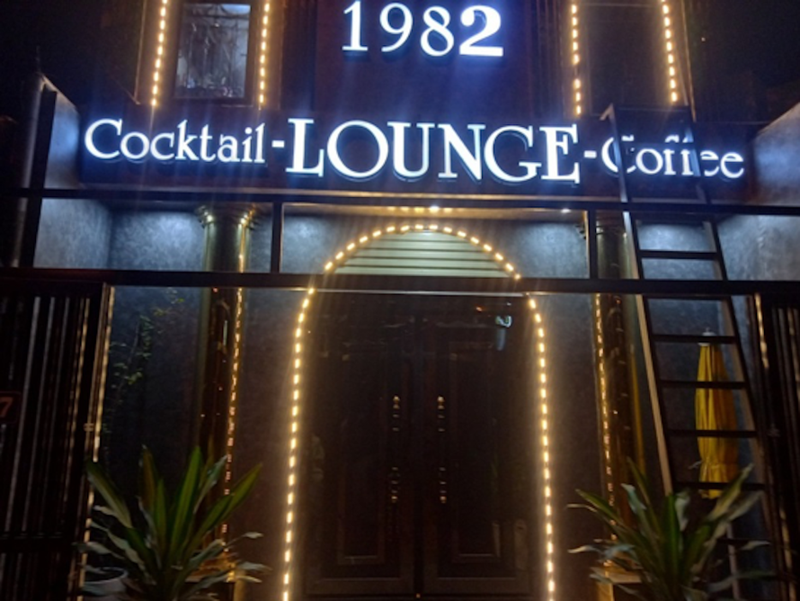 Cơ sở 1982 Cocktail – LOUNGE- Coffee nằm tại địa chỉ số 147 phố Hoàng Cầu (phường Trung Liệt, quận Đống Đa, Hà Nội).