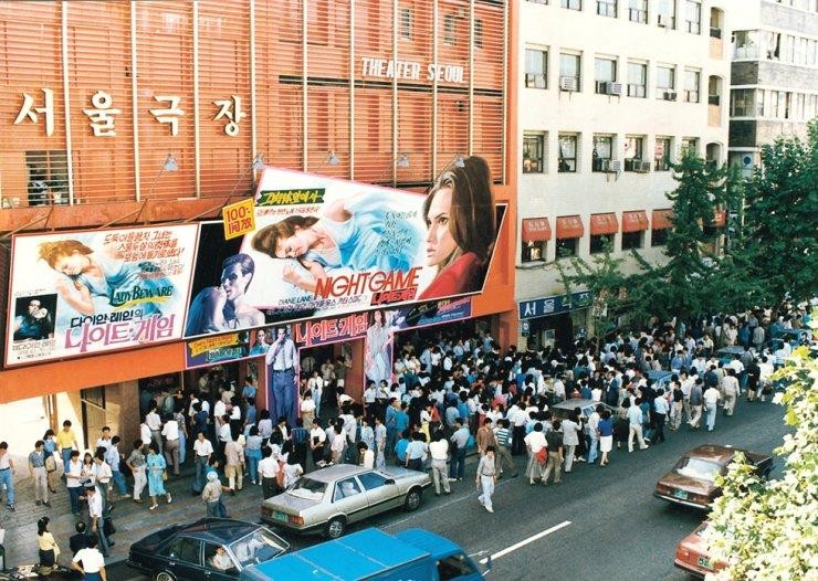 Đám đông xếp hàng tại rạp chiếu phim Seoul, ảnh chụp tháng 9/1989. (Ảnh: Korea Times)