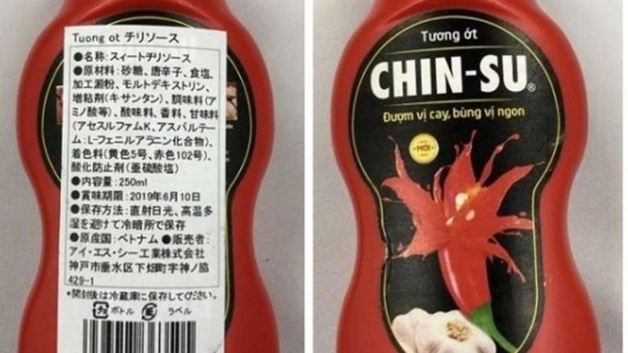 Bộ Y tế đã có phản hồi chính thức về sử dụng phụ gia thực phẩm sau vụ lô sản phẩm 18.000 chai tương ớt Chinsu bị thu hồi ở Nhật Bản.