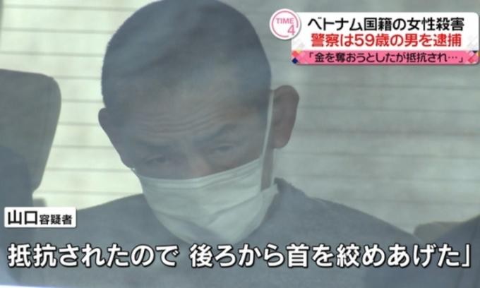 Nghi phạm Toshiie Yamaguchi. (Ảnh chụp màn hình Đài truyền hình trung ương Fukushima.)