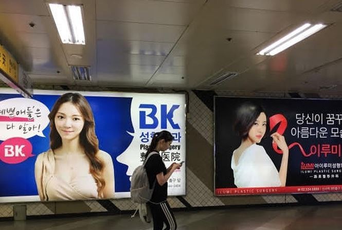 Quảng cáo phẫu thuật thẩm mỹ nhan nhản tại các ga điện ngầm của Hàn Quốc sẽ bị dỡ bỏ hoàn toàn vào năm 2022. Ảnh: SCMP.