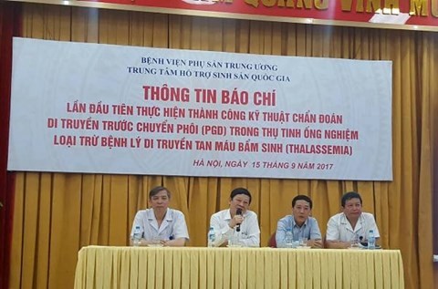 Thứ trưởng Bộ Y tế Nguyễn Viết Tiến (thứ 2 từ trái qua) công bố thành tựu y học mới