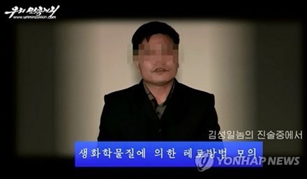 Người đàn ông được cho là "người được thuê để ám sát ông Kim Jong-un" xuất hiện trong đoạn video do Bình Nhưỡng công bố hôm nay, 20/5. Ảnh: Yonhap