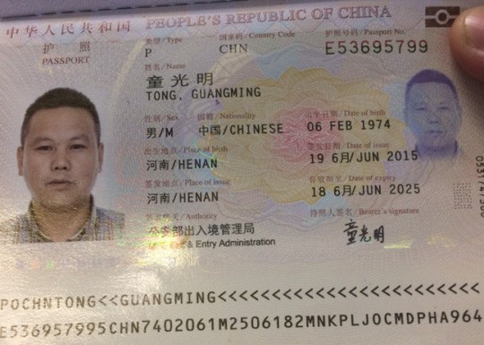Nguồn tin của Báo Người Lao Động sáng nay 18/11 cho biết Công an cửa khẩu sân bay quốc tế Tân Sơn Nhất vừa trục xuất một hành khách người Trung Quốc không đủ điều kiện nhập cảnh vào Việt Nam. Ông Tong Guagming (42 tuổi, người Hải Nam, Trung Quốc) là hành