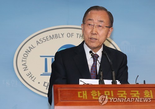 Cựu Tổng thư ký Liên Hợp Quốc Ban Ki Moon trong cuộc họp báo hôm 2/1. Ảnh: Yonhap. 