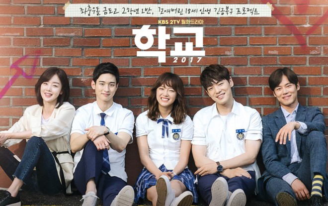 School 2017 nằm trong loạt phim học đường nhưng không tạo được tiếng vang như trước. Ảnh: KBS.