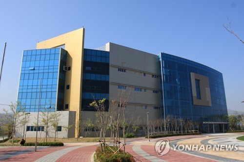 Tòa nhà trụ sở của văn phòng liên lạc hai miền Triều Tiên. Ảnh: Yonhap