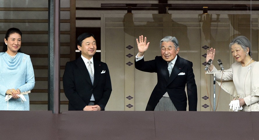 Nhật Bản chính thức công bố niên hiệu 'Lệnh Hòa'