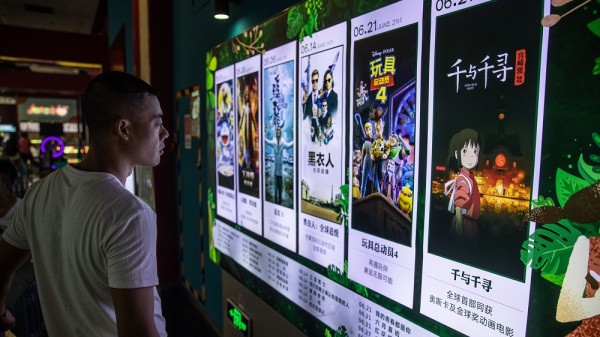 Trung Quốc bắt đầu mở lại rạp chiếu phim từ tuần sau