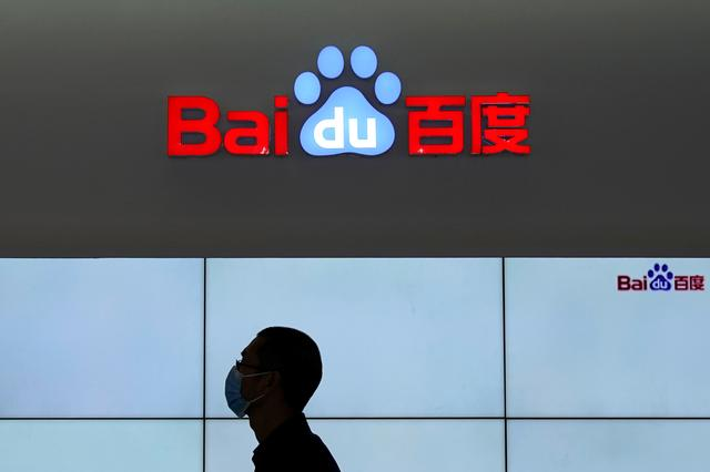 Baidu nhảy vào cuộc đua chế tạo xe điện