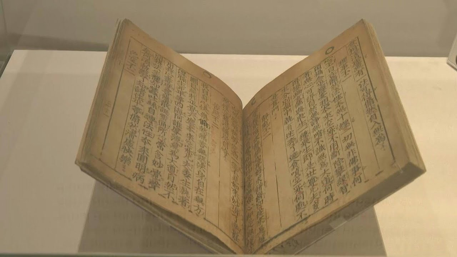 Trưng bày văn tự Phật giáo cổ xưa nhất in bằng kim loại 