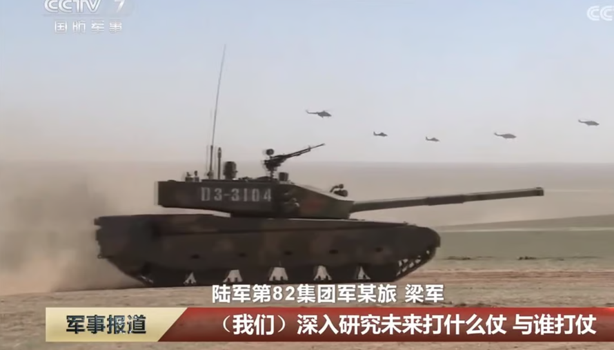 Đài truyền hình CCTV đăng tải hình ảnh diễn tập quân sự của Tập đoàn quân 82