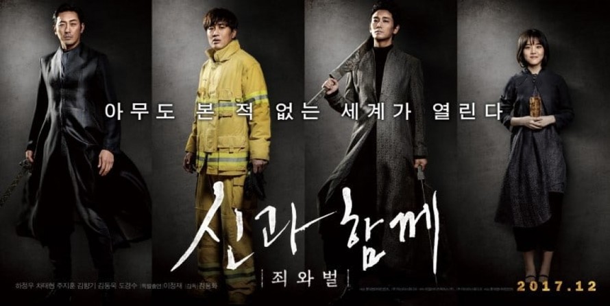 'Thử thách thần chết' chính thức trở thành phim có doanh thu đứng thứ 2 lịch sử điện ảnh Hàn Quốc