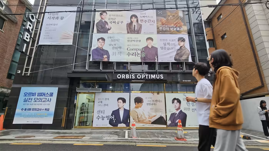Các gia sư tại Hàn Quốc xuất hiện trên biển quảng cáo như người nổi tiếng. Ảnh: Nikkei Asia