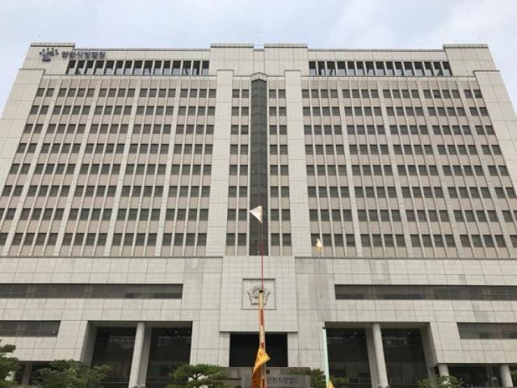 Tòa án Incheon