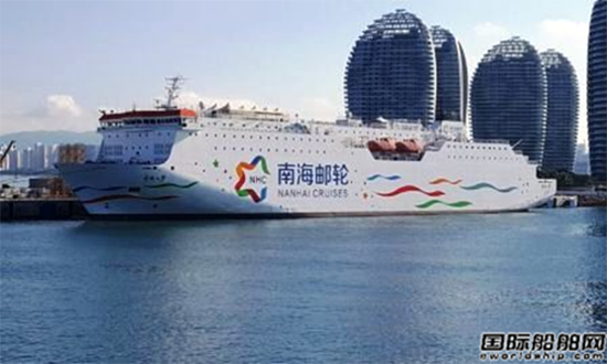 Trung Quốc đưa tàu du lịch ra Hoàng Sa của Việt Nam
