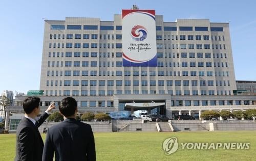 Văn phòng Tổng thống Hàn Quốc tại Yongsan. Ảnh: Yonhap