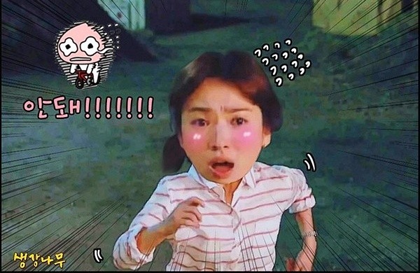 Song Hye Kyo tiếp tục là 'nạn nhân' của ảnh chế Hậu duệ mặt trời