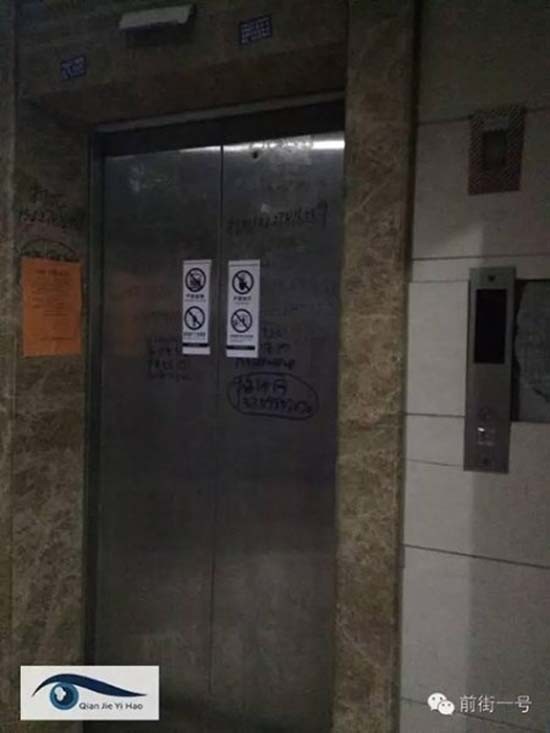Kinh hãi phát hiện xác phụ nữ mắc kẹt trong thang máy
